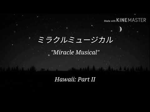 Isle unto thyself - lyrics