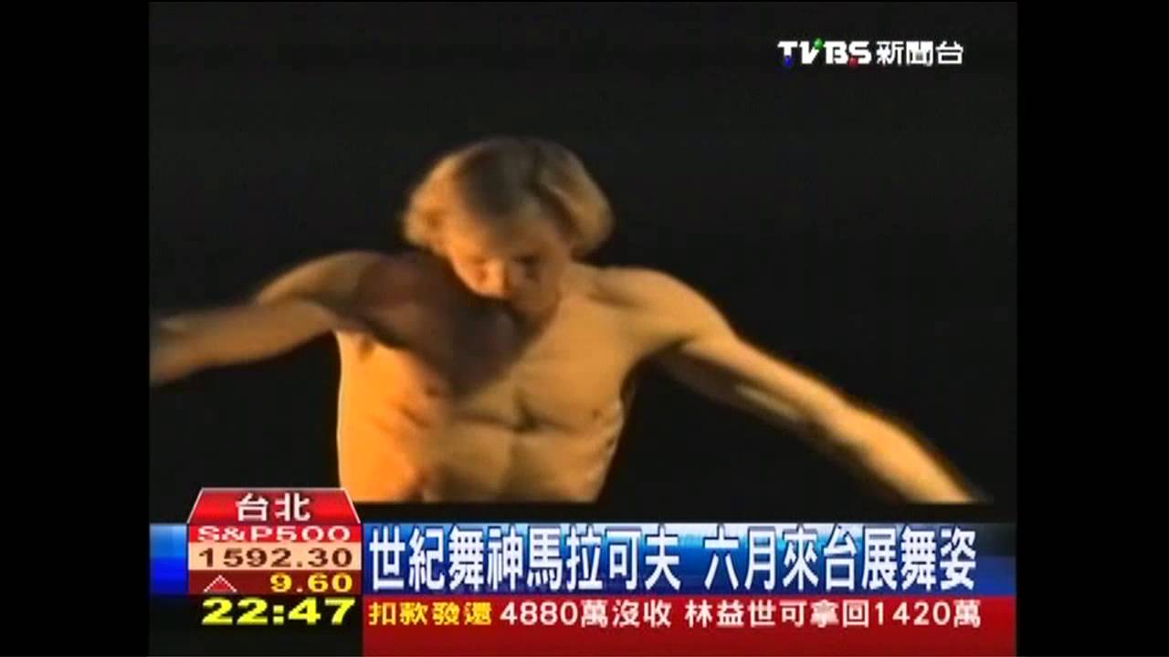 百年舞團柏林芭蕾 6月來台演出
