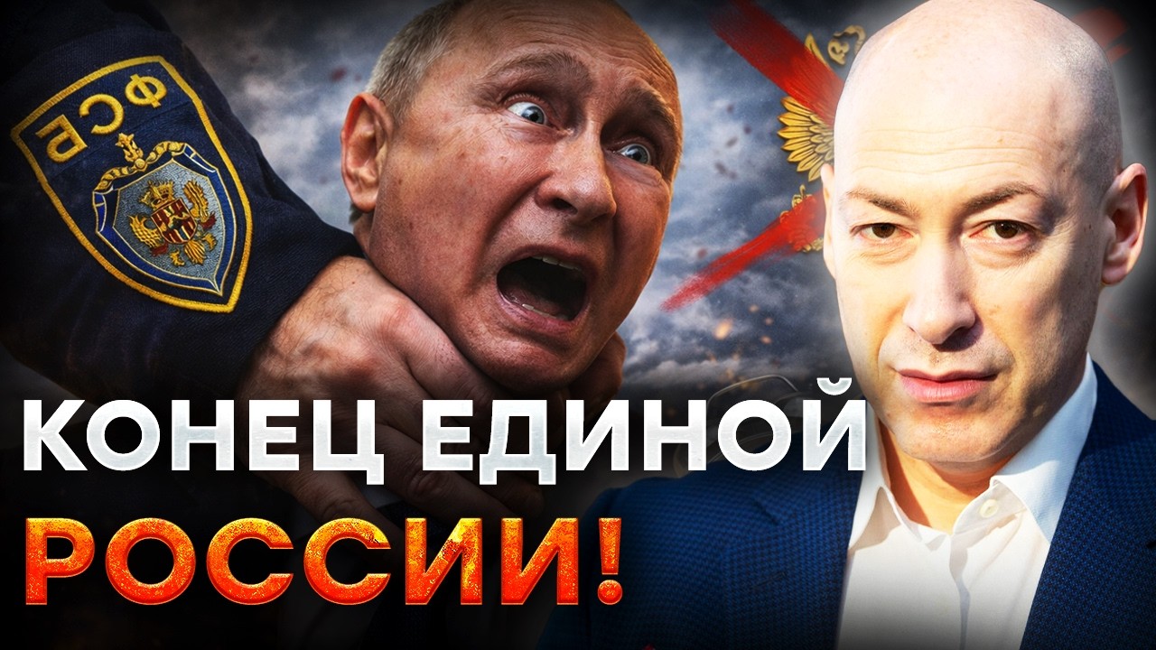 🤡 ФСБ СЛИВАЕТ ПУТИНА! В МОСКВЕ уже РЕШАЮТ, кто БУДЕТ ПОСЛЕ ДИКТАТОРА