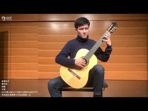 Huaicong Mu, 2020 Changsha Guitar Festival champion performing Eli’s Portrait by Sergio Assad