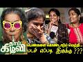 Thaai Kizhavi Public Review Thaai Kizhavi Review Thaai Kizhavi Movie Review Sivakarthikeyan