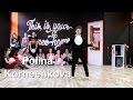 Justin Bieber Love Yourself Choreography By Polina Korneenkova Los Angeles Dance School