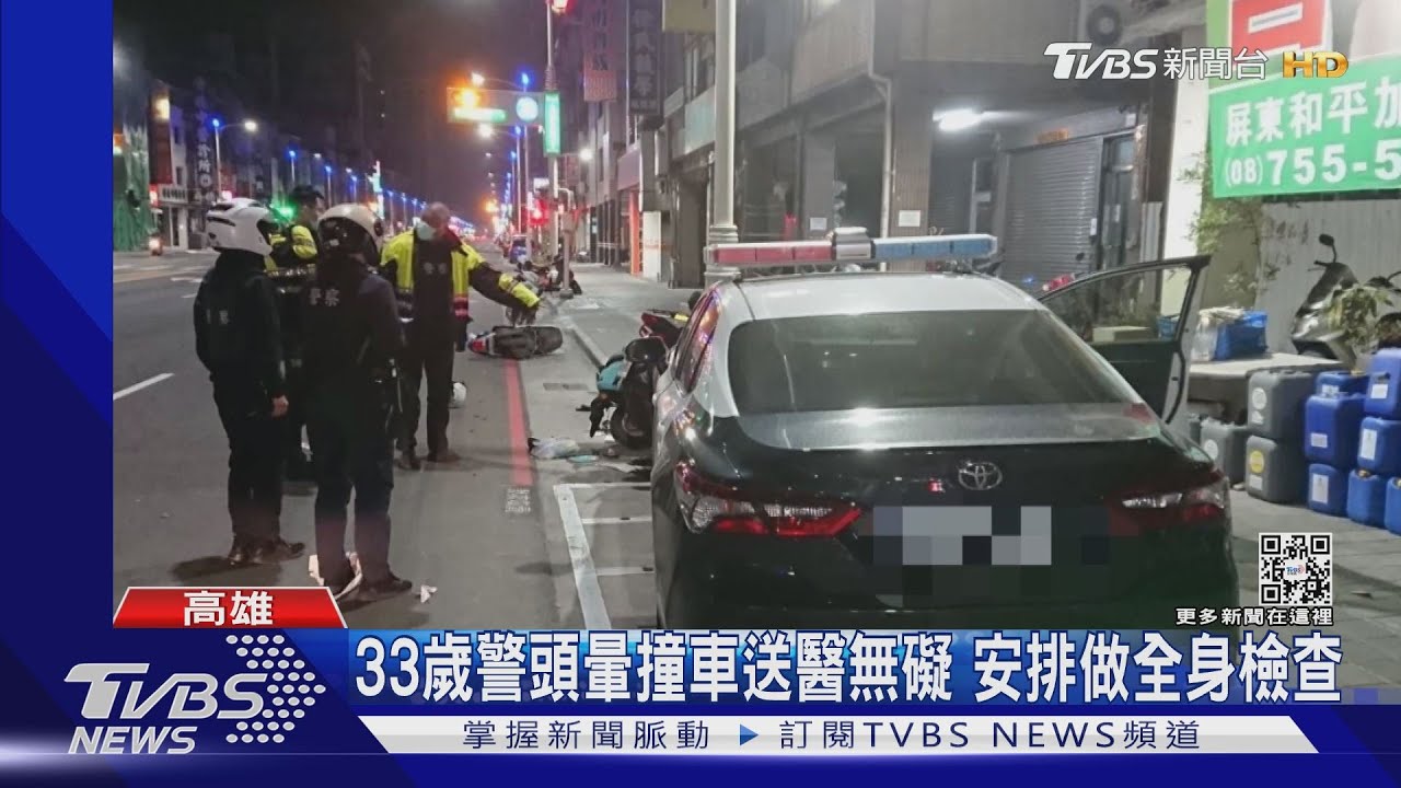 休假隔天值大夜!33歲警頭暈 撞飛路邊4機車