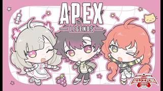 【APEX】#にじエペさい2026 自認赤ちゃんのえーぺっくちゅ/w 酒寄颯馬 、獅子堂あかり【健屋花那/にじさんじ】