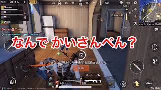 PUPG チームデスマッチを実況プレイ！