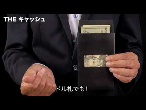 The Cash by Tenyo Magic 2022 / Wunderground Magic