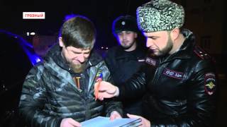 Инспекторы чеченского ГИБДД остановили в центре Грозного автомобиль Рамзана Кадырова
