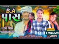 BA PASS BA PASS New Timli Song Singer Vesat Patel Vesatpatel Song