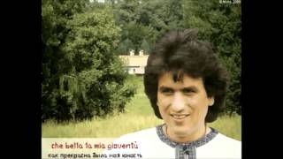 Toto Cutugno - Voglio andare a vivere in campagna
