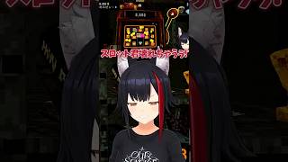 ｱﾑｱﾑｱﾑｱﾑｱﾑｱﾑ【#大神ミオ /#ミオしゃ /#ホロライブ /#切り抜き 】#shorts #cloverpit