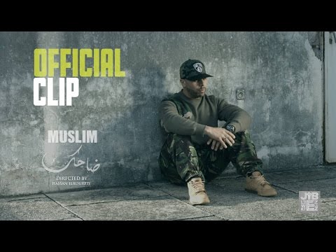 Muslim - Dahek (Clip Officiel) مـسـلـم ـ ضاحك Video