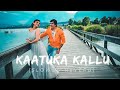 kaatuka kallu [slowed-reverb] -sarocharu | Ravi Teja | kajal #slowed