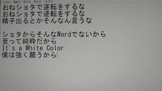 のyeah 格好よすぎだろww - 「おねショタで逆転をするな」というラップを作りました。