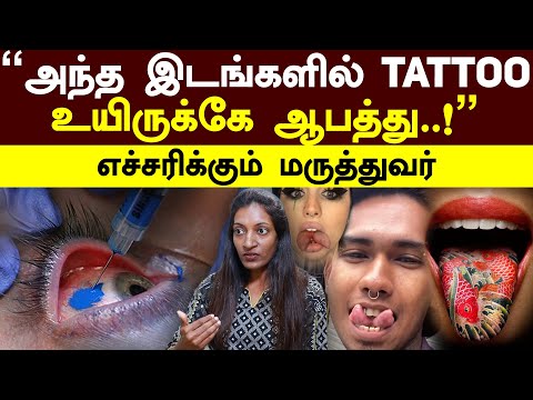 World Health Day Special