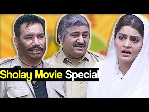 Khabardar Aftab Iqbal 30 December 2017 - Sholay Movie Special | Express News