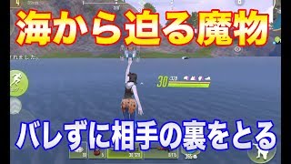【サイバーハンター】夏といえば海！海からの追撃！【CyberHunter】