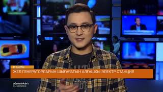 Онкологиялық диагностика саласындағы жасанды интеллект