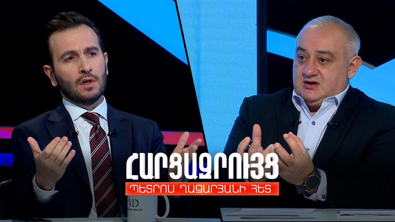 Հարցազրույց Հայկ Կոնջորյանի հետ