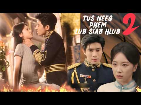 Tus Neeg Phem Lub Siab Hlub Ep - 02 #movietawmtshiab