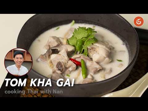 Thai Coconut Chicken Galangal Soup (Tom Kha Gai at Home) l Cooking Thai with Nan