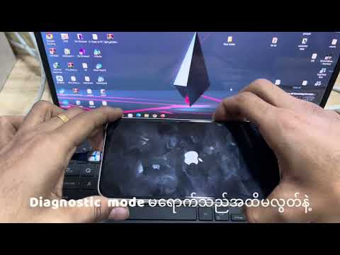 How to check IMEI on disable lock screen iPhone ?