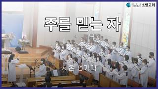 설교 동영상 메인 