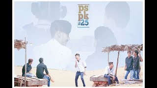 BAITIKOCHI CHUSTE Dance cover|| #PSPK25| pawan kalyan |Trivikram | Anirudh | Dance cover by Pavan