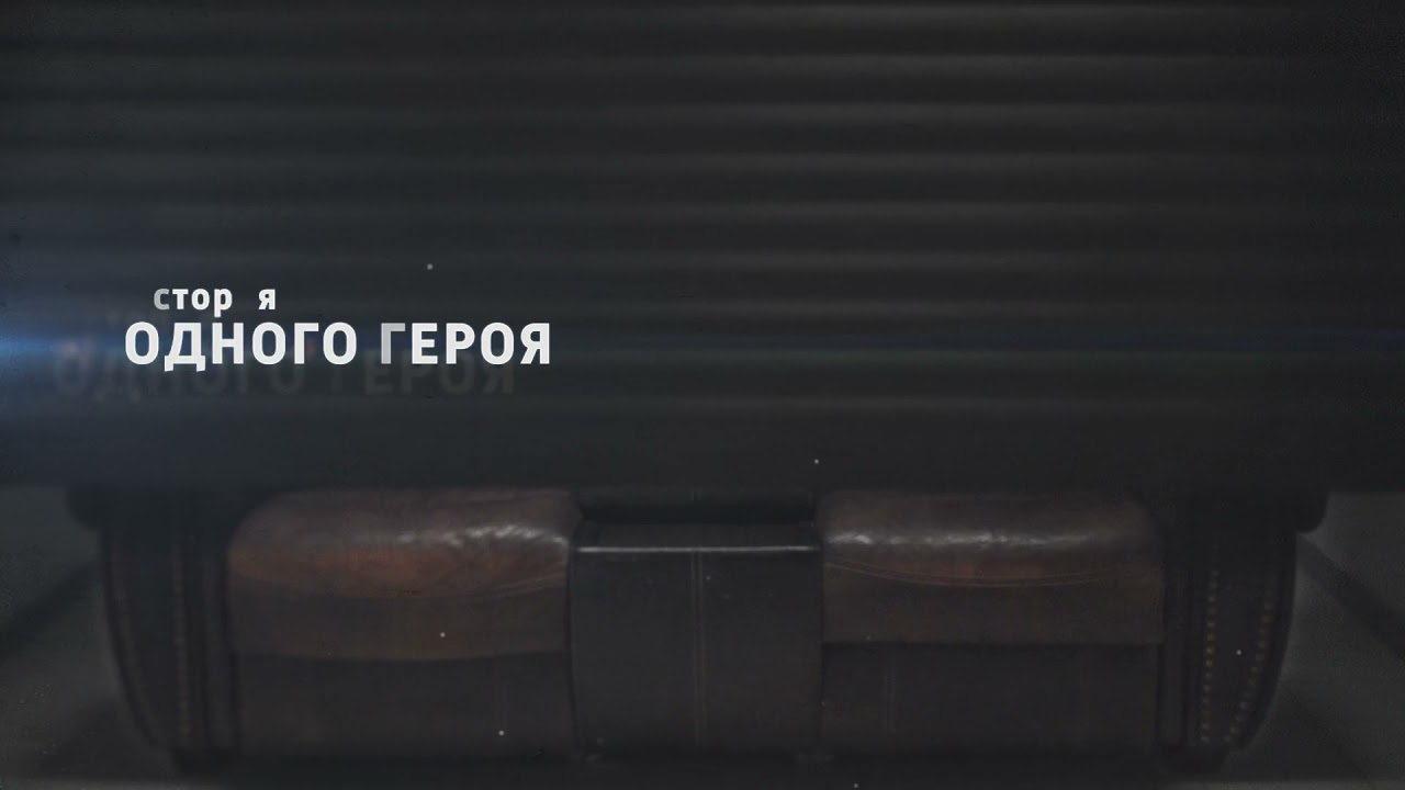 Постер видео