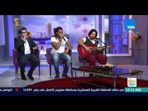 لقاء TMT Parody في برنامج صباح الورد علي قناه Ten Tv