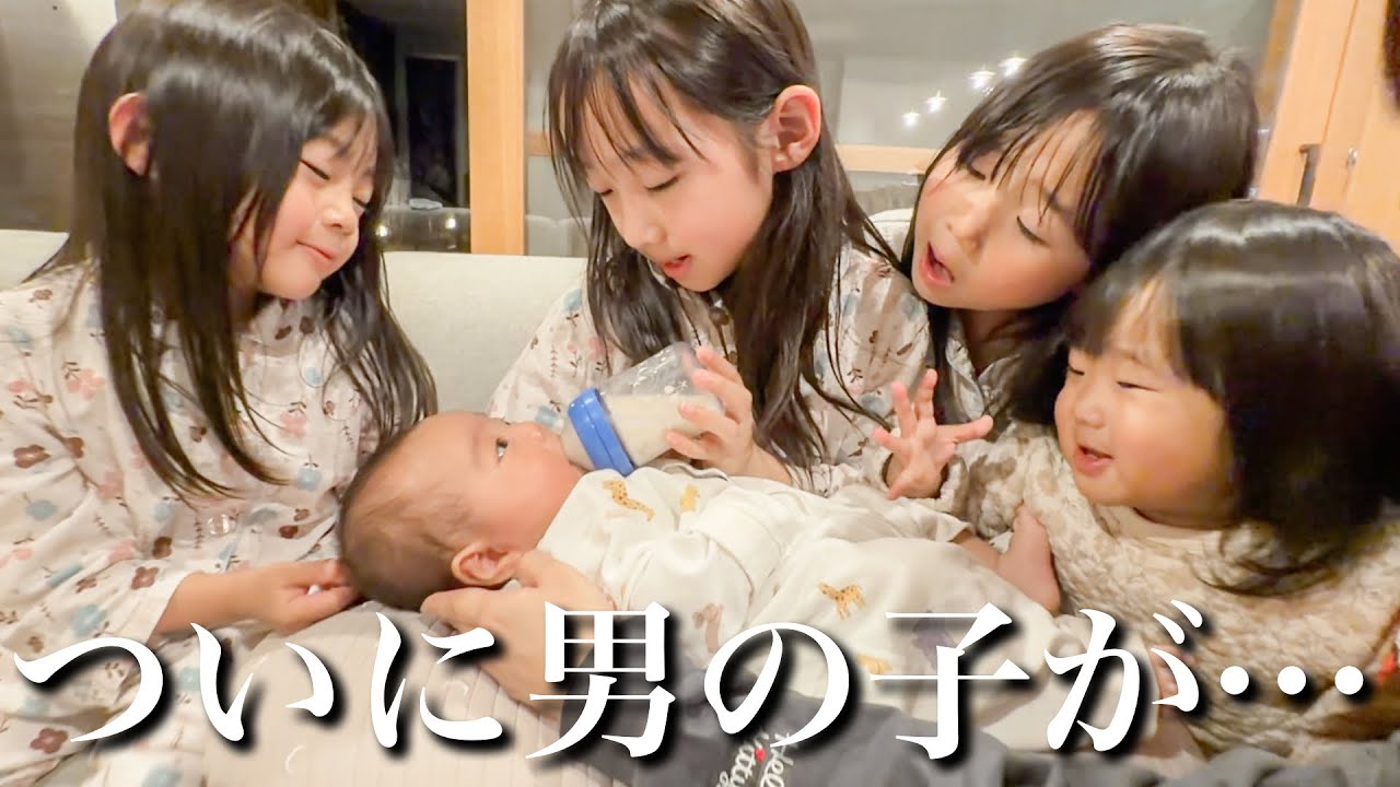 ついに我が家に男の子がやってきました…‼︎