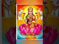 Bandhalu Mahalakshmi Namma Manege Nivedita Bharadwaj