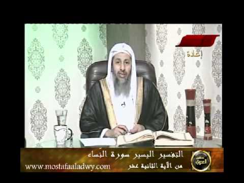  منوعات 360 تفسير سورة النساء من الاية 12 