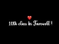 10th Class Ki Farewell ️ 10th Class Memories 10th Class School Ka Safar Ep 23 KKSB