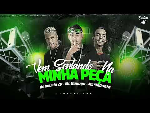RONNY DA ZP & MC BOYUGO & MC MELIANTE  VEM SENTANDO NA MINHA PEÇA🎈🔥🙅🏻‍♂️