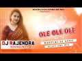 OLE OLE OLE Ll NEW NAGPURI DJ SONG 2023 Ll HEAVY DANCE MIX Ll DJ RAJENDRA MIX