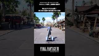 時にはアクセル全開で──🚗💨 #ff7リバース #ff7rebirth #nintendoswitch2 #xbox
