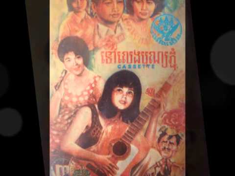 9 SINN SISAMOUTH AND PAN RON - Saop Pros Daek P'eng