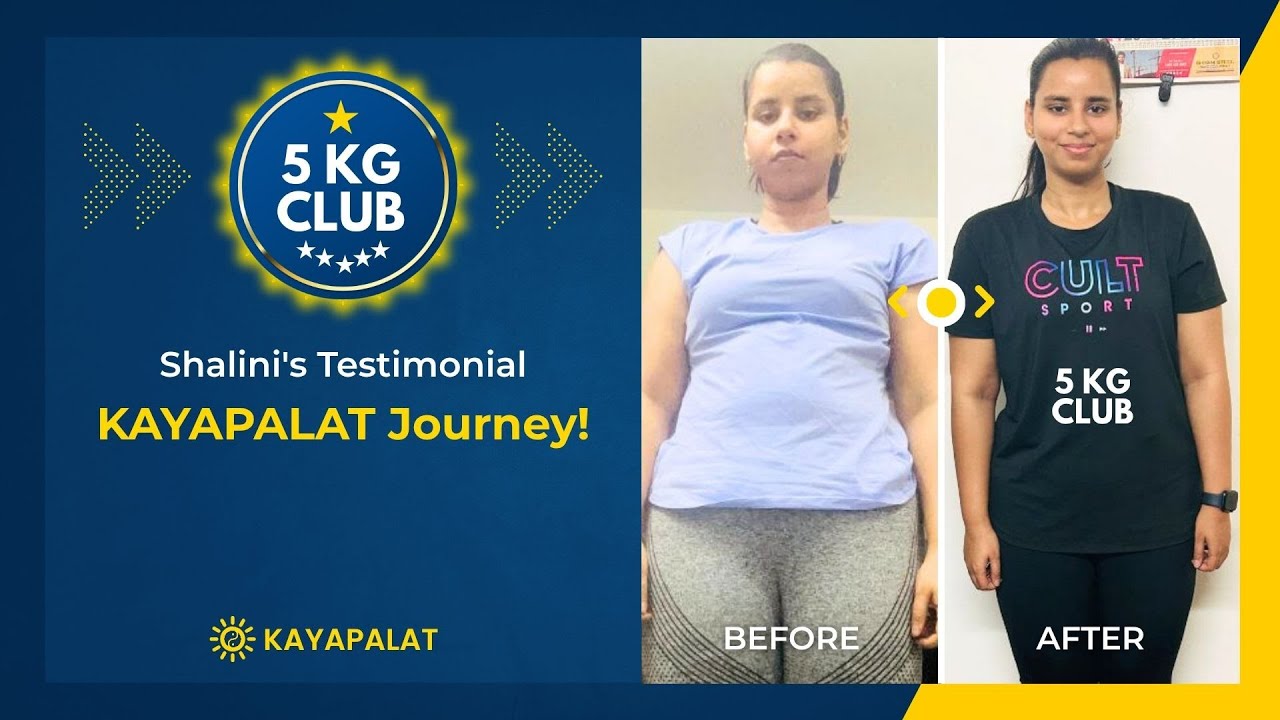 5 Kg Transformation