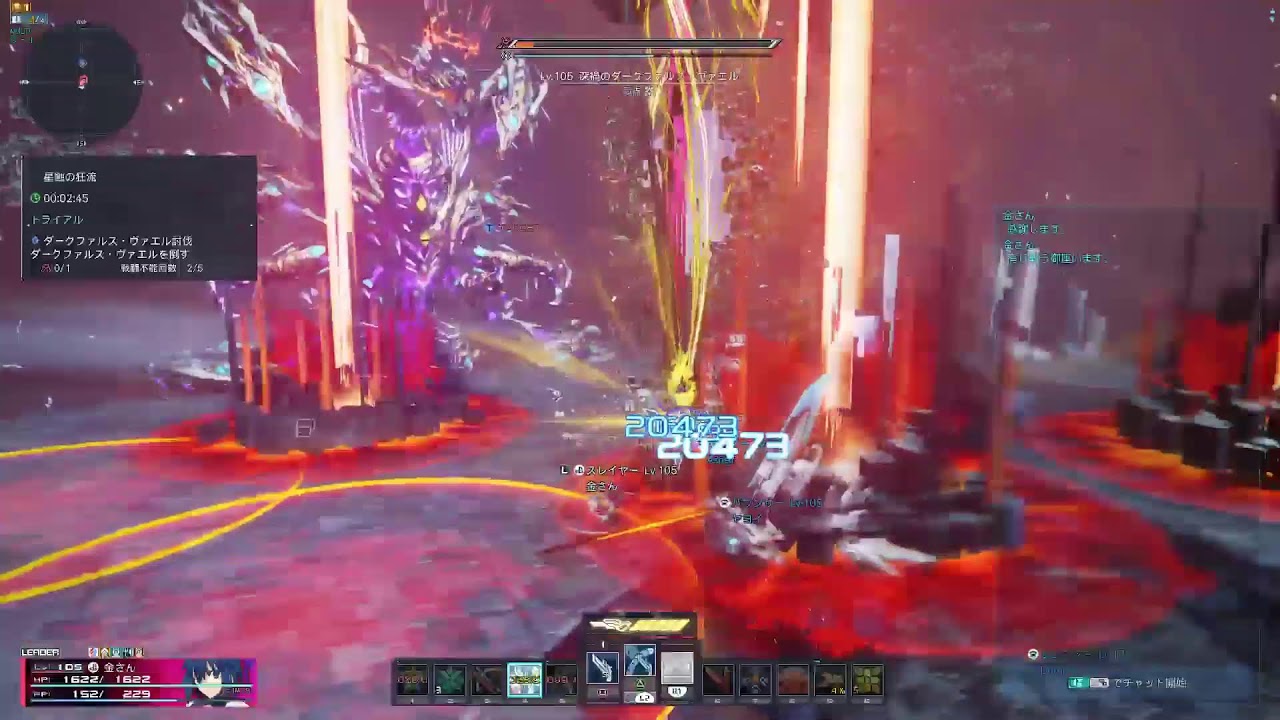 PSO2 ダークファルスヴァエル