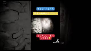 懐かしの動画！#ホラーゲーム実況プレイ #テオくん #valorant