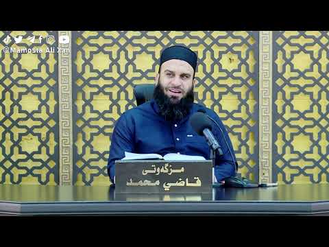 وانەی بیست و پێنجەم