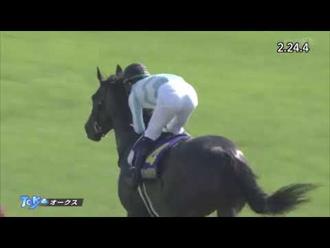 第81回　優駿牝馬　オークス