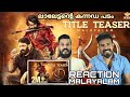 KD - The Devil Title Teaser Reaction Malayalam | Dhruva Sarja Mohanlal Kannada | Entertainment Kizhi