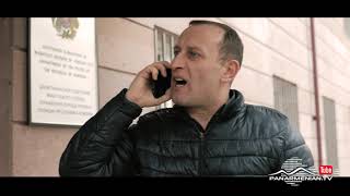 Երդում, Սերիա 136, Անոնս / Erdum