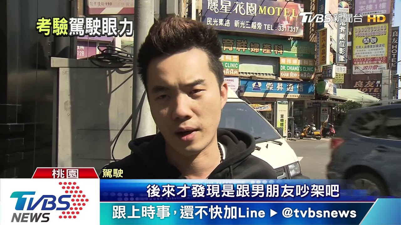 車前突現人影！　女子暗夜過馬路嚇壞駕駛