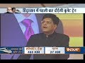 Bullet Train will be a symbol of brotherhood between India and Japan: Piyush Goyal