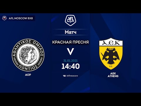 AFL21. United World. Division 2. Day 16. AOP - AEK Athens