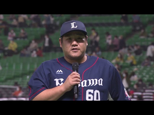 ライオンズ・中村選手ヒーローインタビュー 10/24 H-L