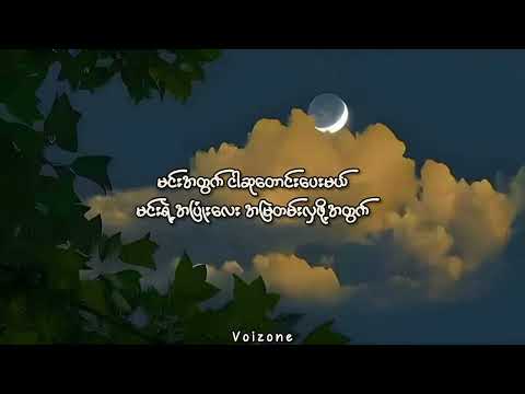 I'm Ok - Bunny Phyoe (Lyrics Video)