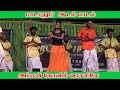 Amman Kovil Vasalile Song AdalPadal Hd Video 2025